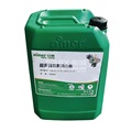 Industrial Cleaning Agent for Ultrasonic Washing Machine1